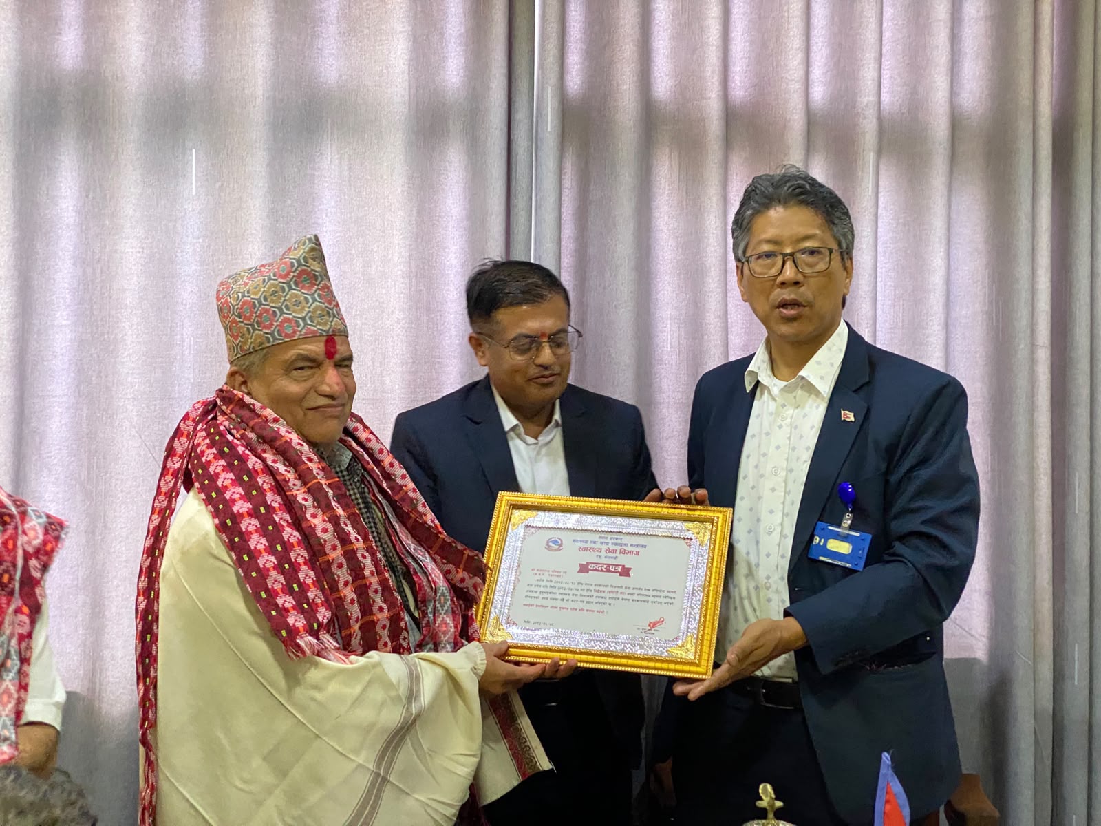Government of Nepal