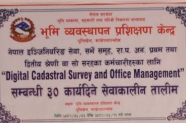 सर्भेक्षकहरुका लागि सेवाकालीन तालिम संचालन सम्वन्धमा | - img