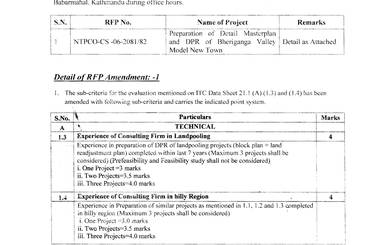 समाचार चित्र RFP Amendment-l Date of Publication: 2082/02/16