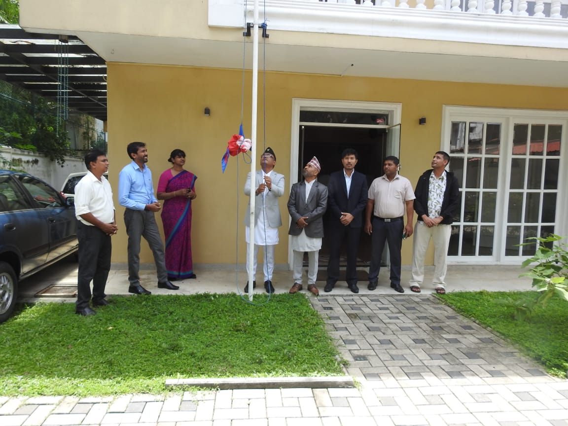 Republic Day 2082 Press Release