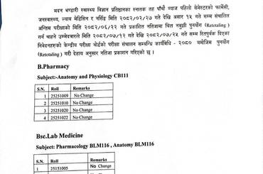 सूचना नंः २८ पाँचौ ब्याज पहिलो सेमेस्टरको पुनर्योगको नतिजा प्रकाशन गरिएको सूचना । - img
