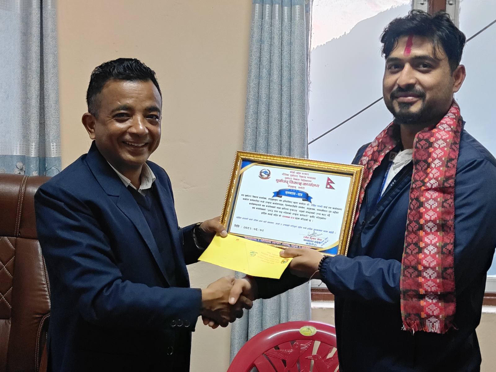 Government of Nepal