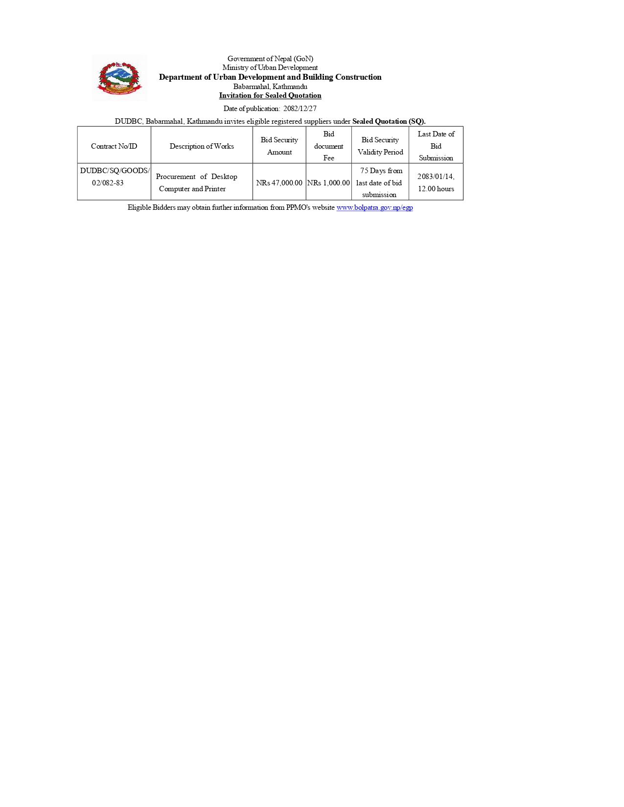 शिलबन्दी दरभाउपत्रको आह्वान