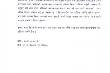सूचना - img