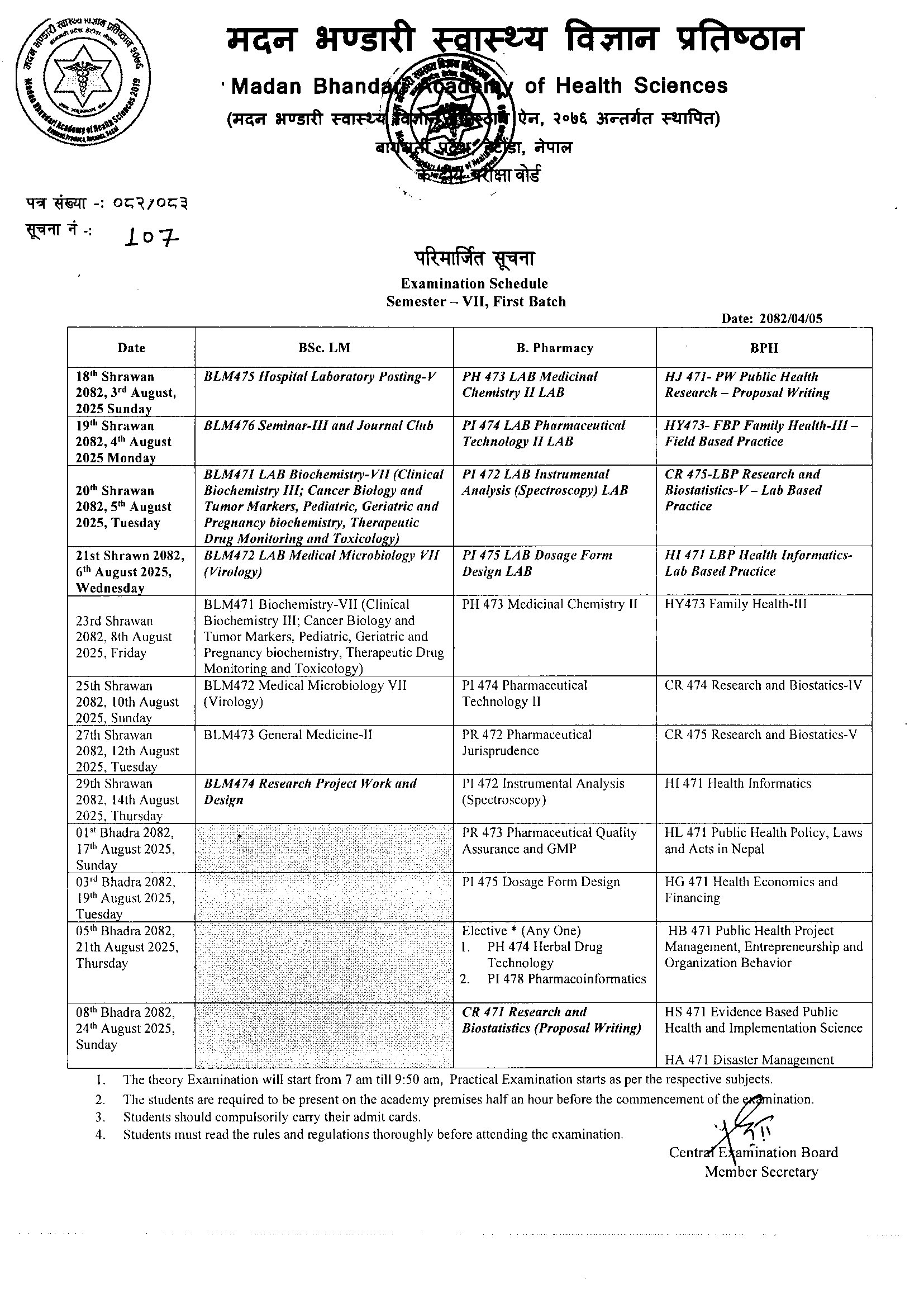 सूचना नंः १०७ सातौं सेमेस्टरको पूर्व प्रकाशित परीक्षा तालिका परिमार्जित गरिएको सम्बन्धि सूचना ।