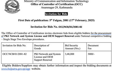 बोलपत्र नम्बर OCC/NCB/01/2081-2082 को लागि निमन्त्रणा - img