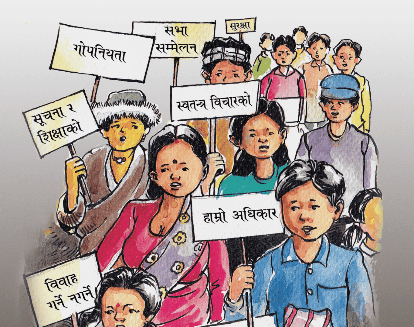 यौन तथा प्रजनन् स्वास्थ्य र अघिकार