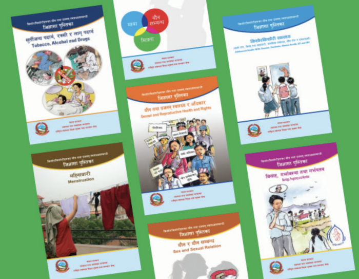किशोरकिशोरी यौन तथा प्रजनन स्वास्थ्य पुस्तिका ( सबै ८ वटा )
