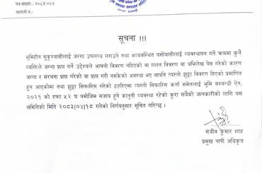 सूचना - img