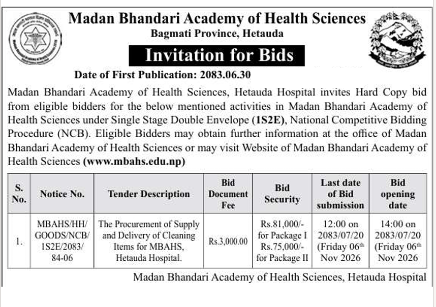 सूचना नं.: ५० - Inviation for Bids: MBAHS//HH/GOODS/NCB/1S2E/2083/084-06