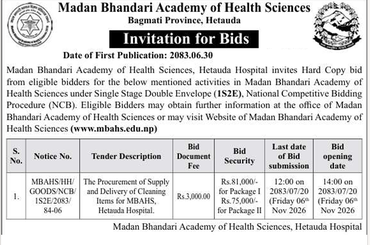 सूचना नं.: ५० - Inviation for Bids: MBAHS//HH/GOODS/NCB/1S2E/2083/084-06 - img