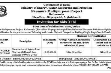 बोलपत्र आह्वान सम्बन्धि सूचना (प्रथम पटक प्रकाशित: २०८२/०९/२०) | - img