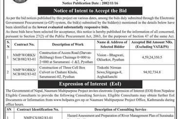 समाचार चित्र Expression of Intrest (EOI) जारि गरिएको सम्बन्धि सुचना (सूचना…