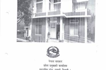 स्वत: प्रकाशन २०८२ बैशाख देखि असार मसान्त सम्म - img
