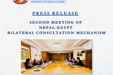 Press Release- Second Meeting of Nepal-Egypt Bilateral Consultation Mechanism - img