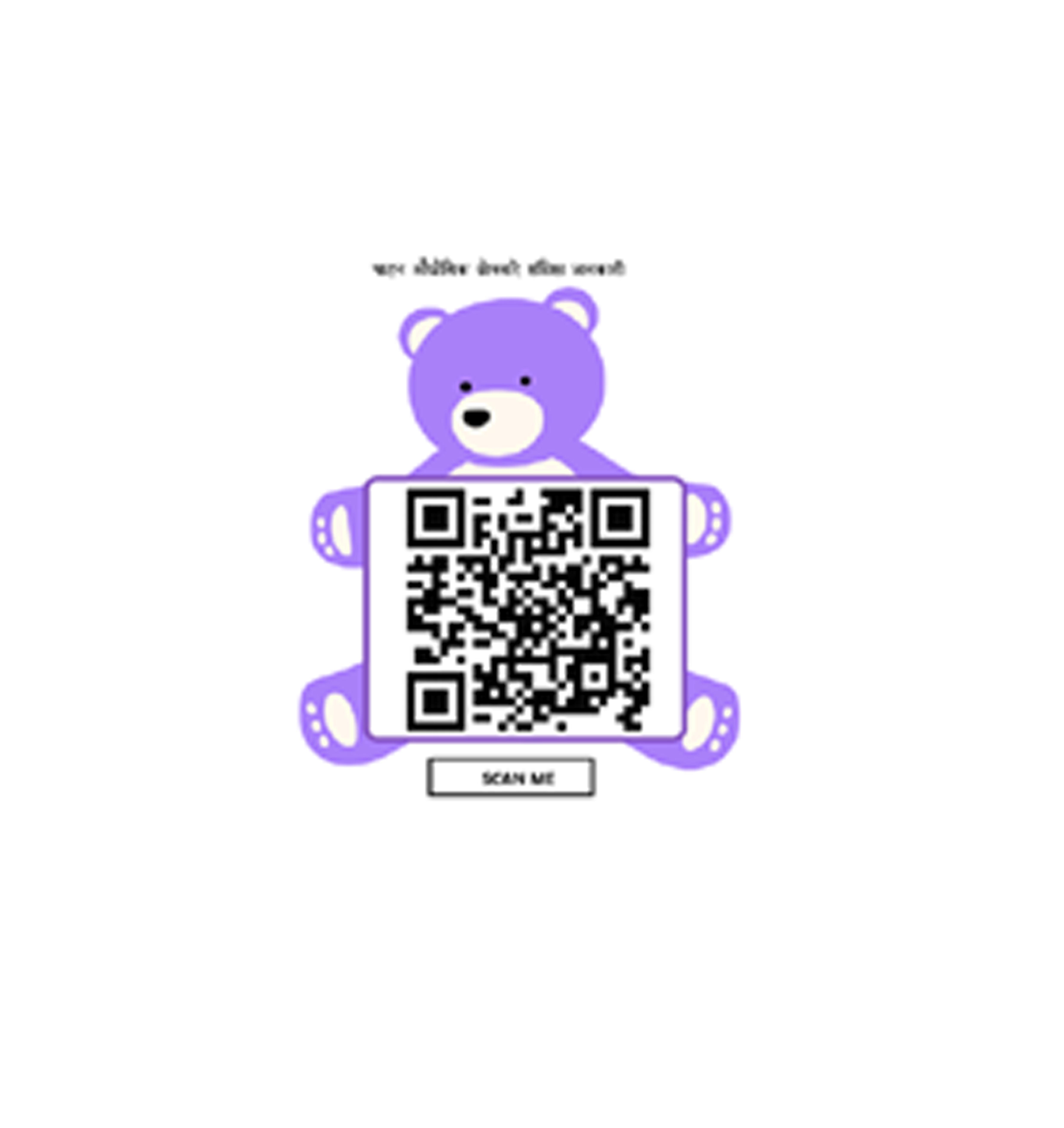 पाटन औद्योगिक क्षेत्रको संक्षिप्त जानकारी (ब्रोशर)