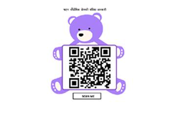 पाटन औद्योगिक क्षेत्रको संक्षिप्त जानकारी (ब्रोशर) - img