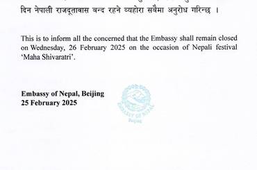 Embassy Closure Notice - img