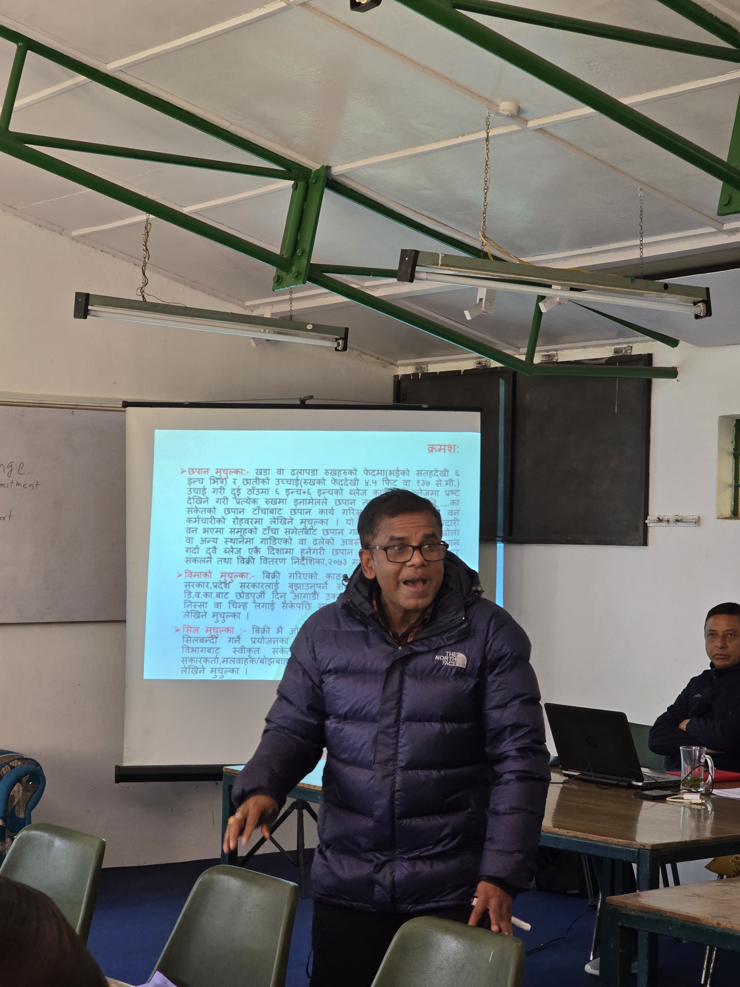 Government of Nepal