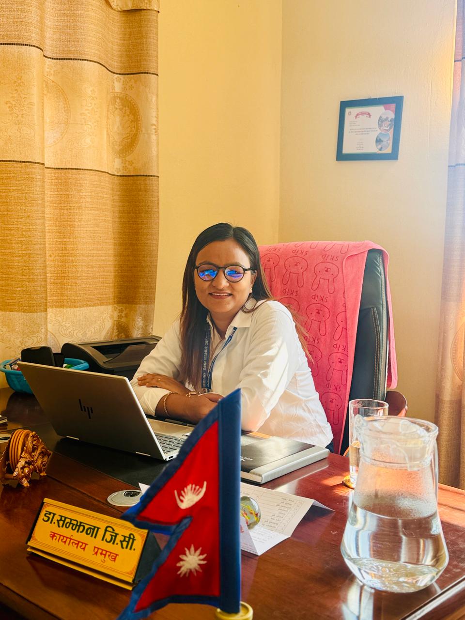 डा. सम्झना जि.सी.