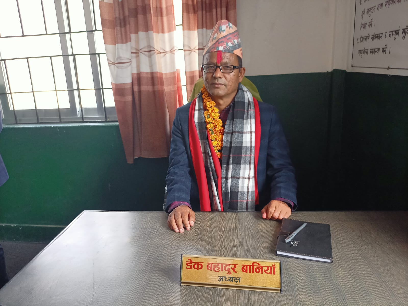 डेक बहादुर बानियाँ