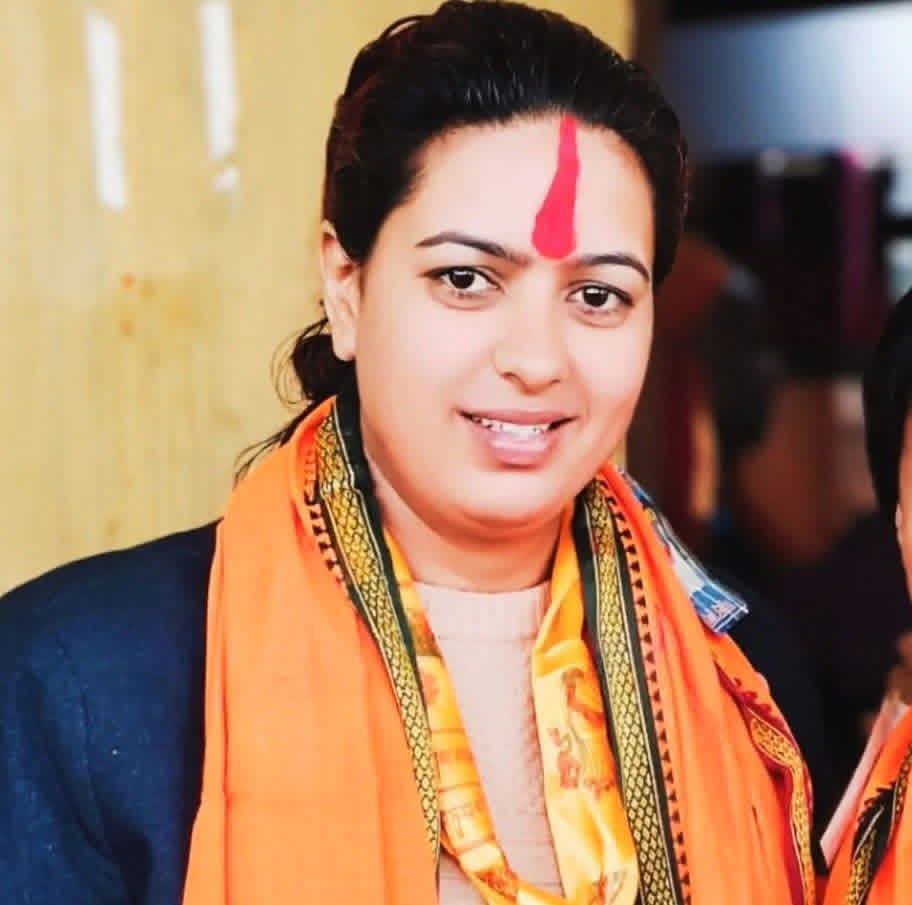 श्री बन्दना कुमारी झा