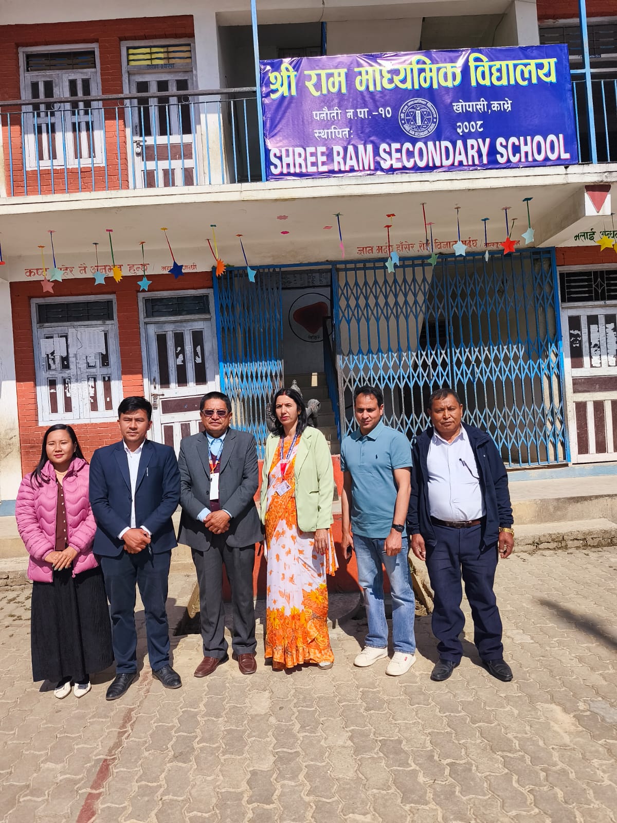 माध्यमिक शिक्षा परीक्षा अनुगमन