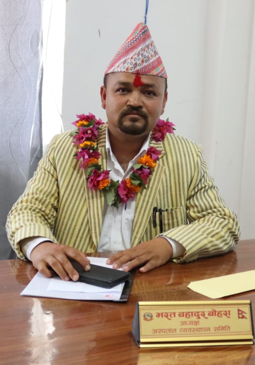 भरत बहादुर बोहरा