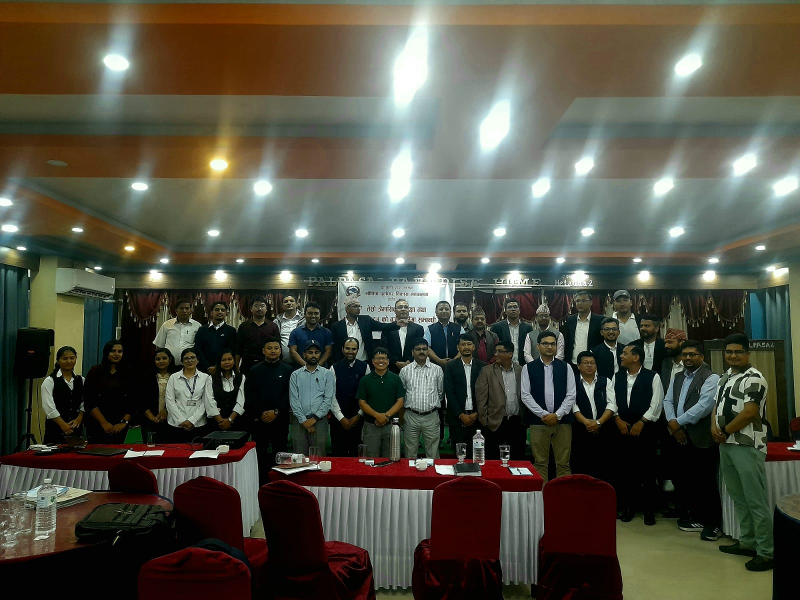 Government of Nepal