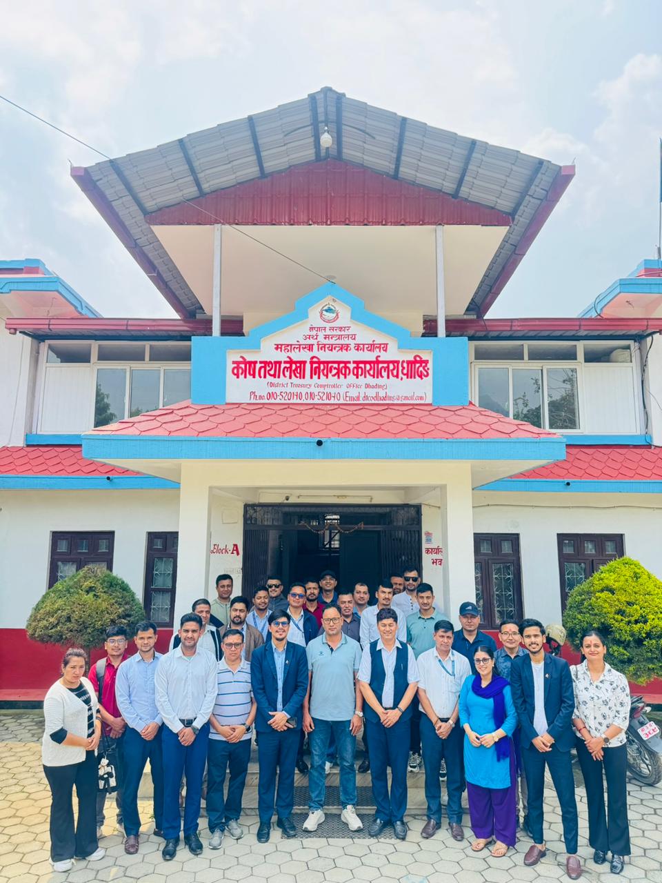 Government of Nepal