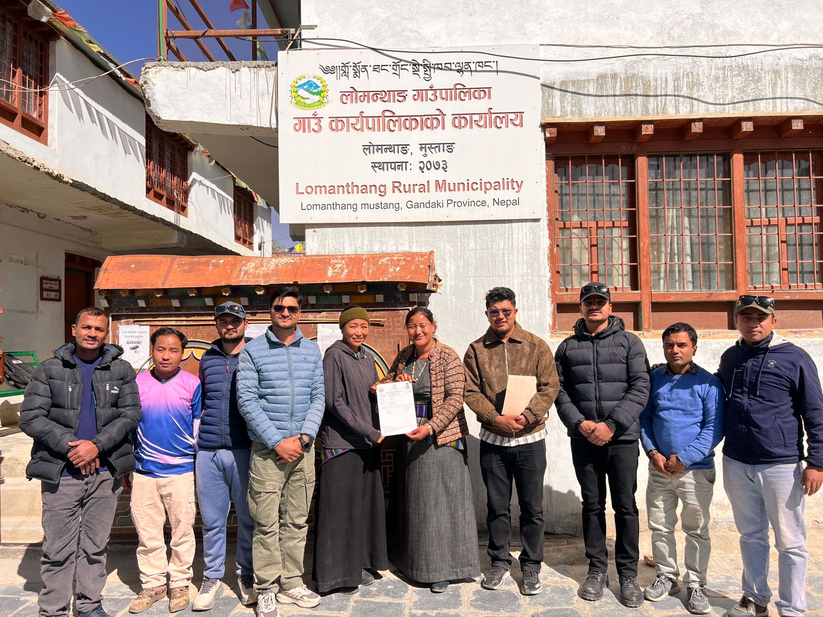 Government of Nepal