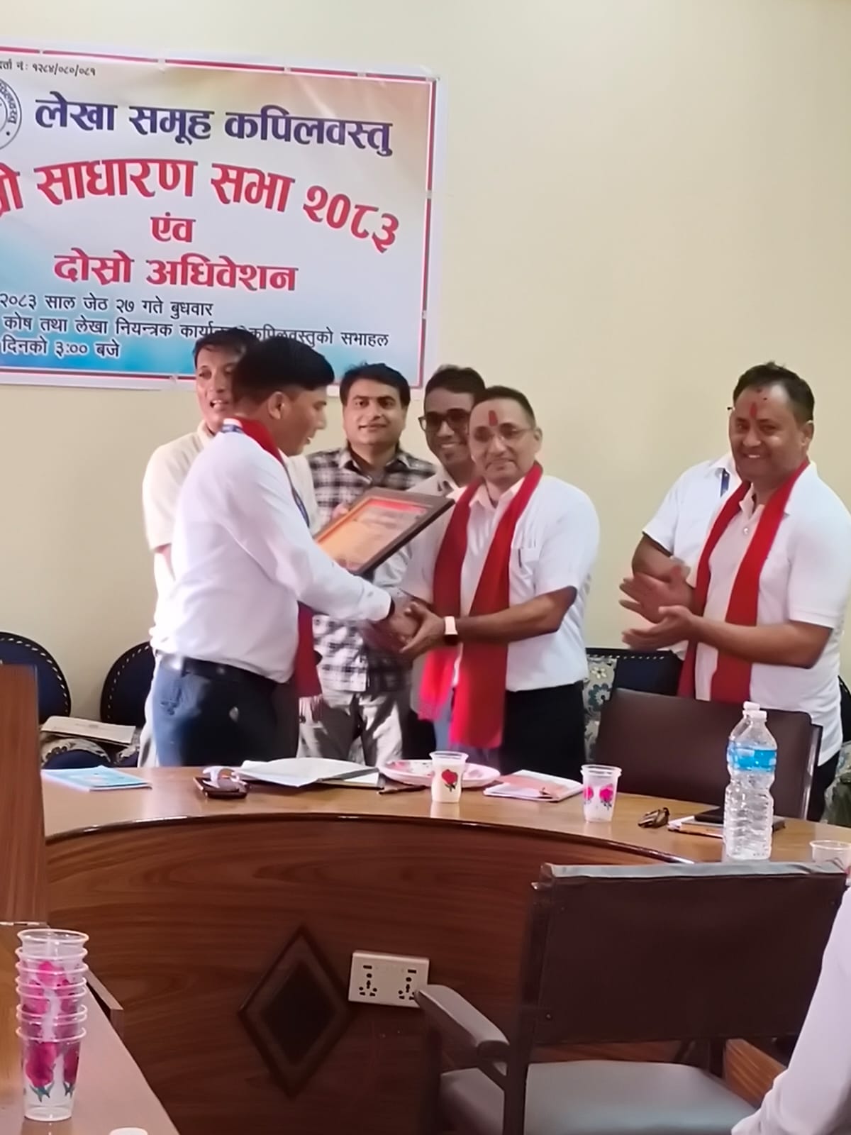 Government of Nepal