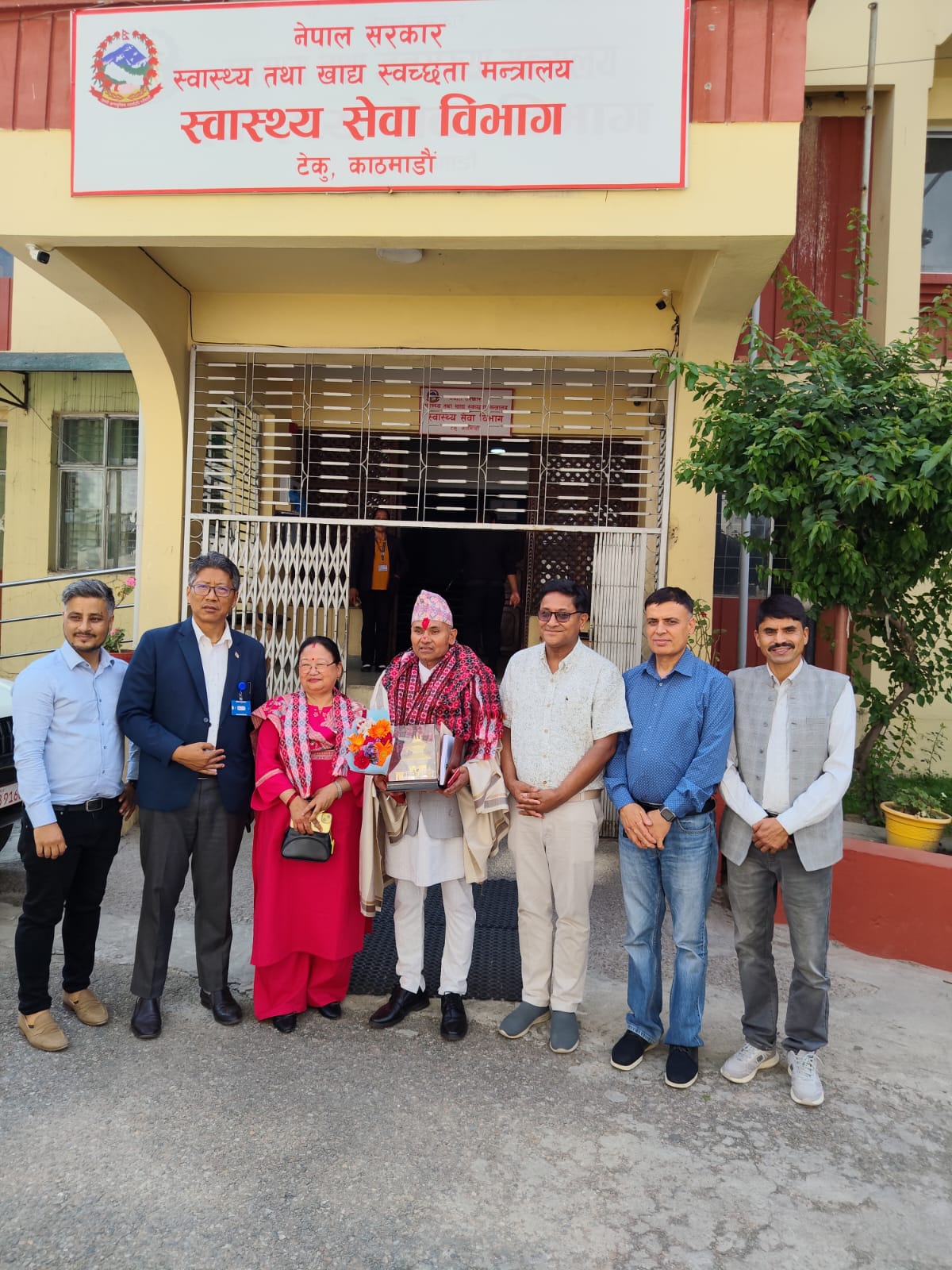 Government of Nepal
