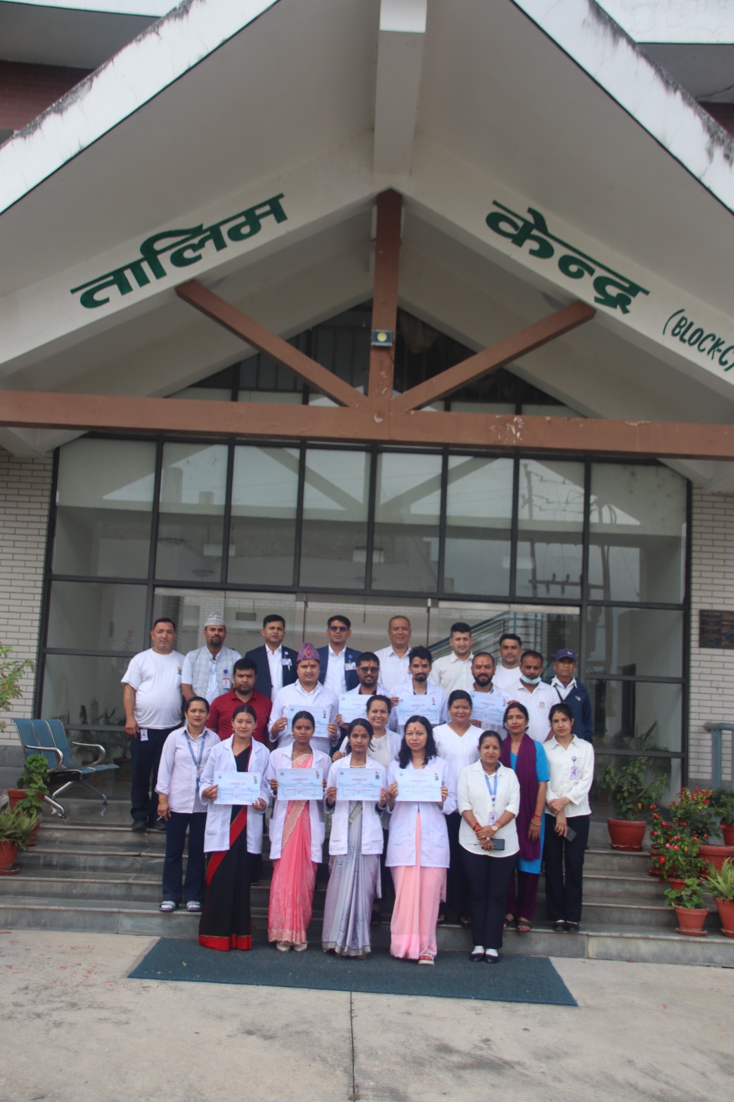 Government of Nepal