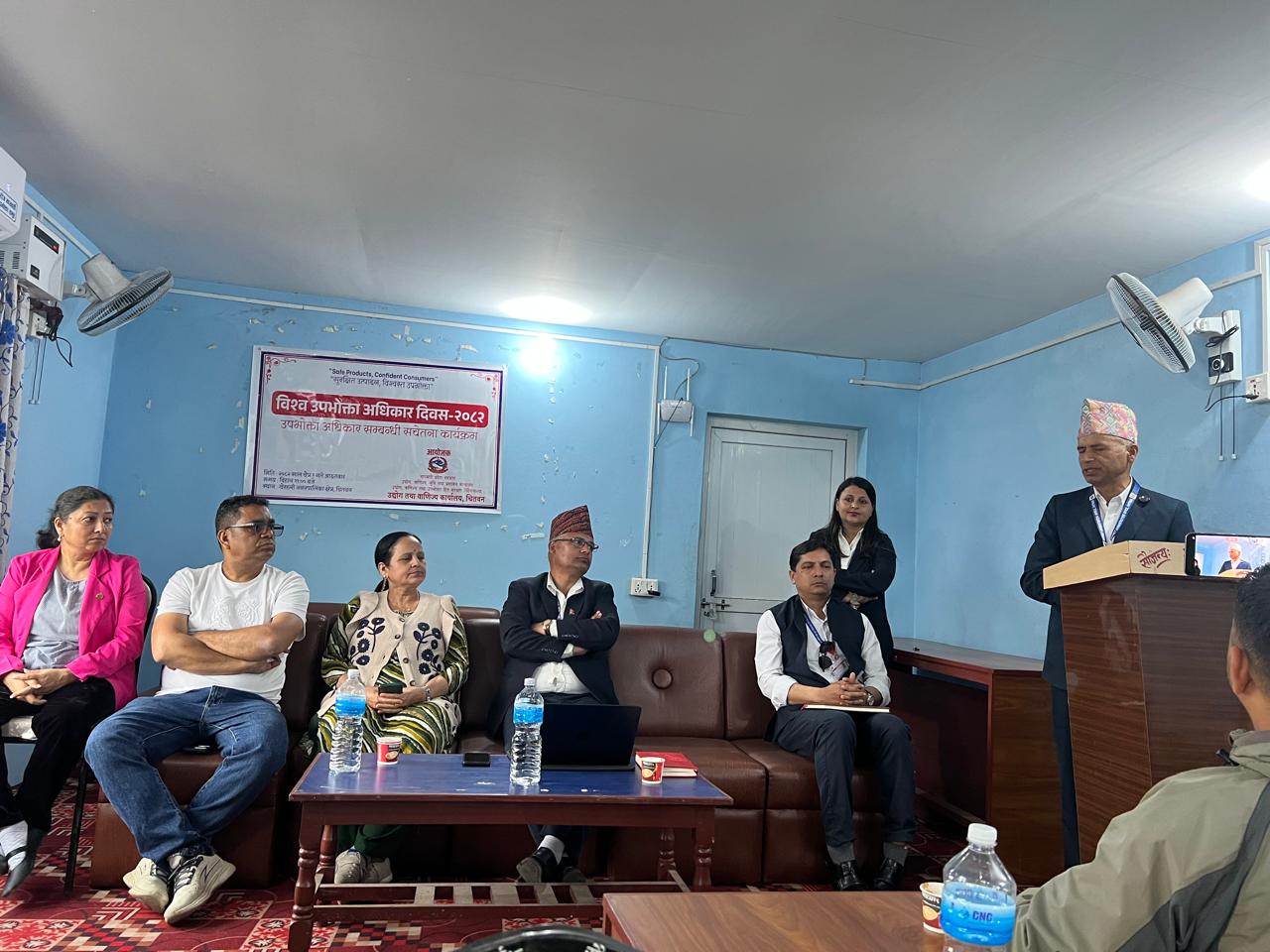 Government of Nepal