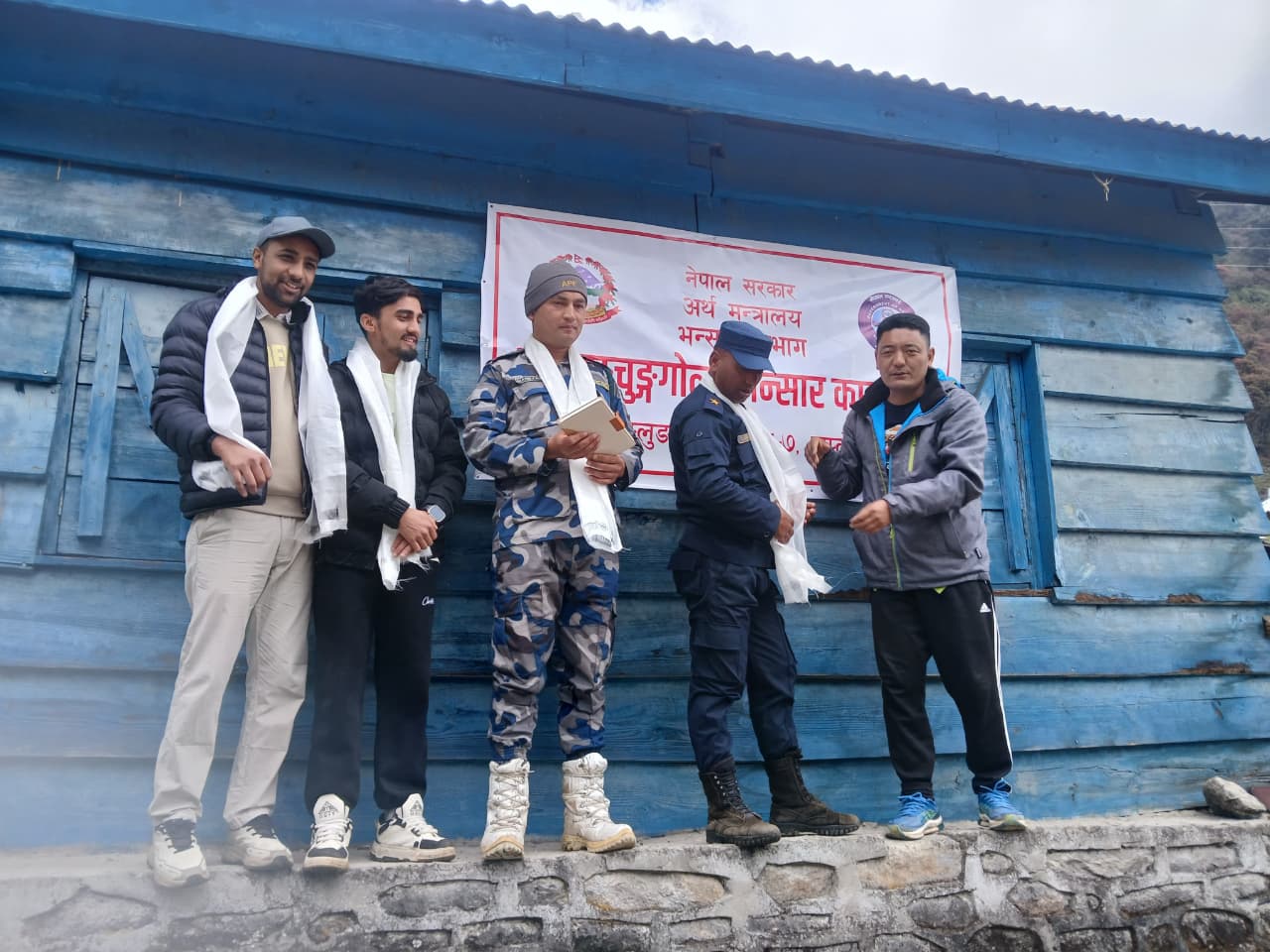 Government of Nepal