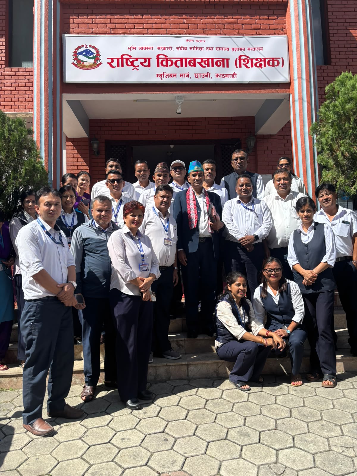 Government of Nepal