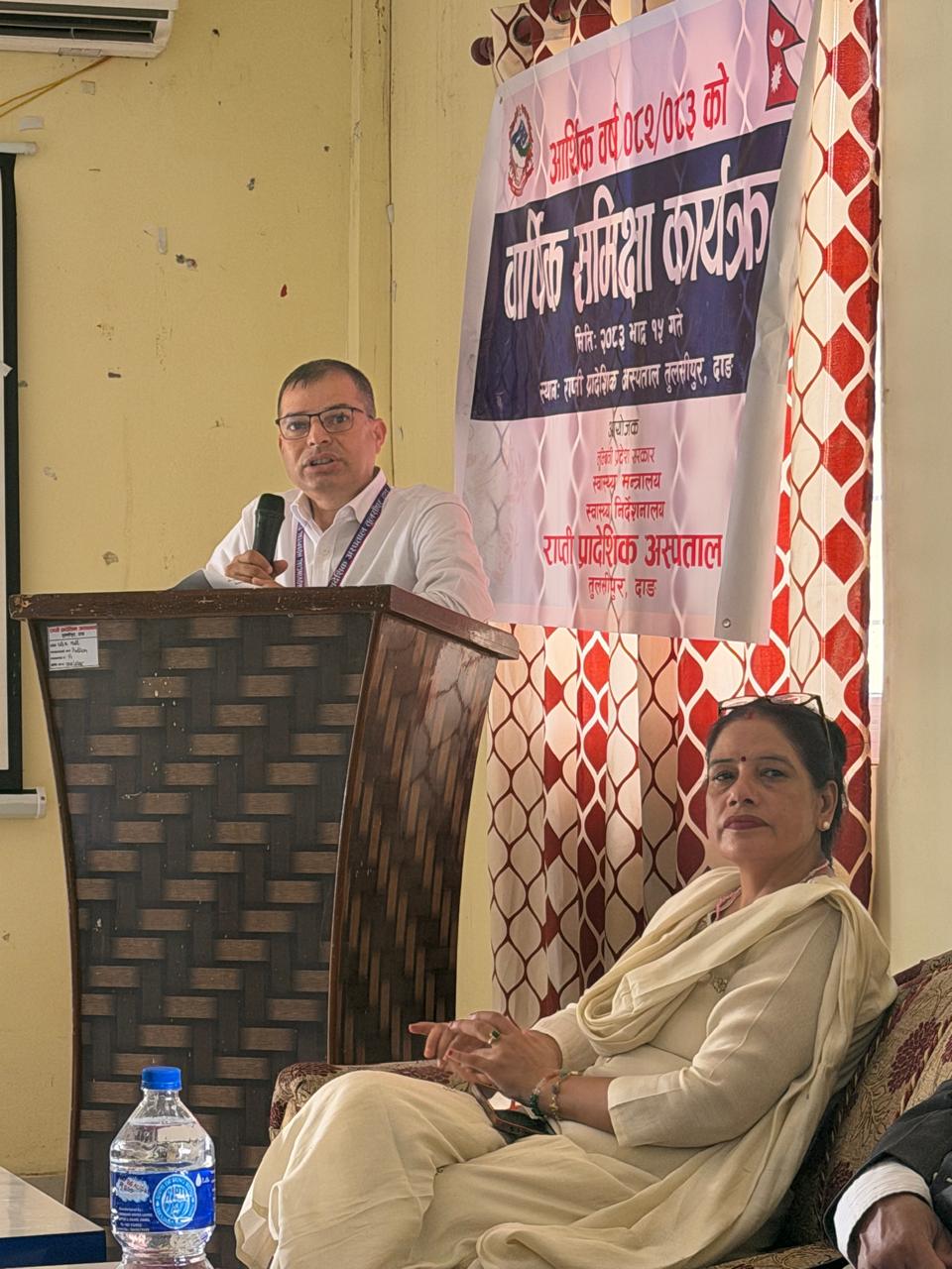 Annual Progress Review Program of Fiscal Year 2082/083