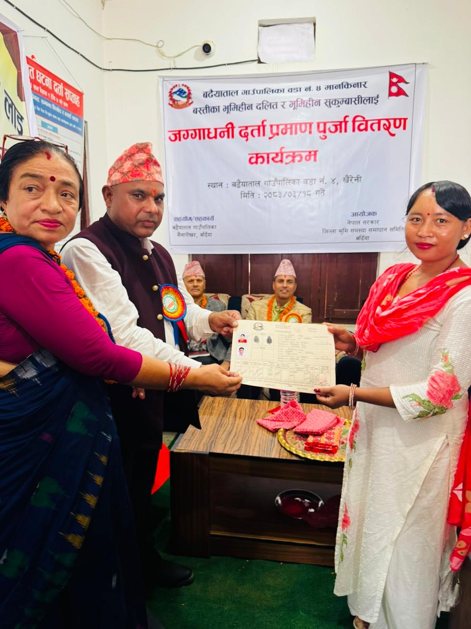 बढैयाताल गाउँपालिका वडा नं ४ मानकिनार वस्तिका भूमिहीन परिवारलाई पुर्जा वितरण गर्दाका तस्विरहरु