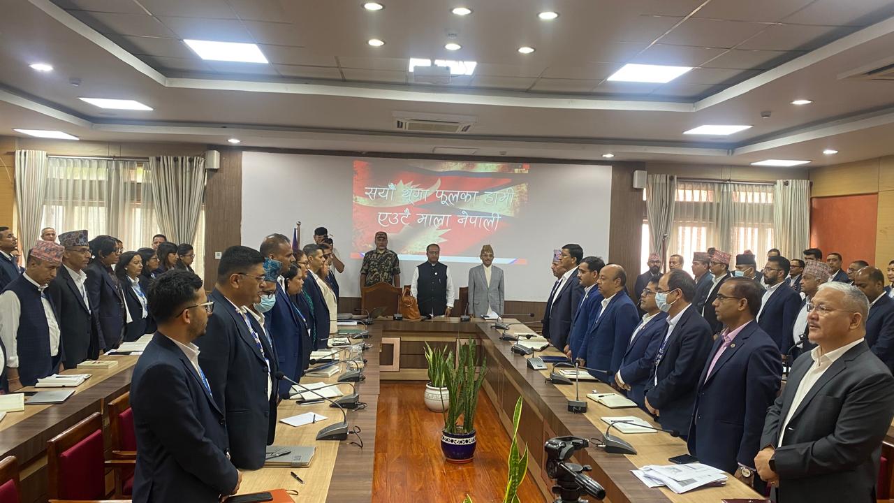 Government of Nepal