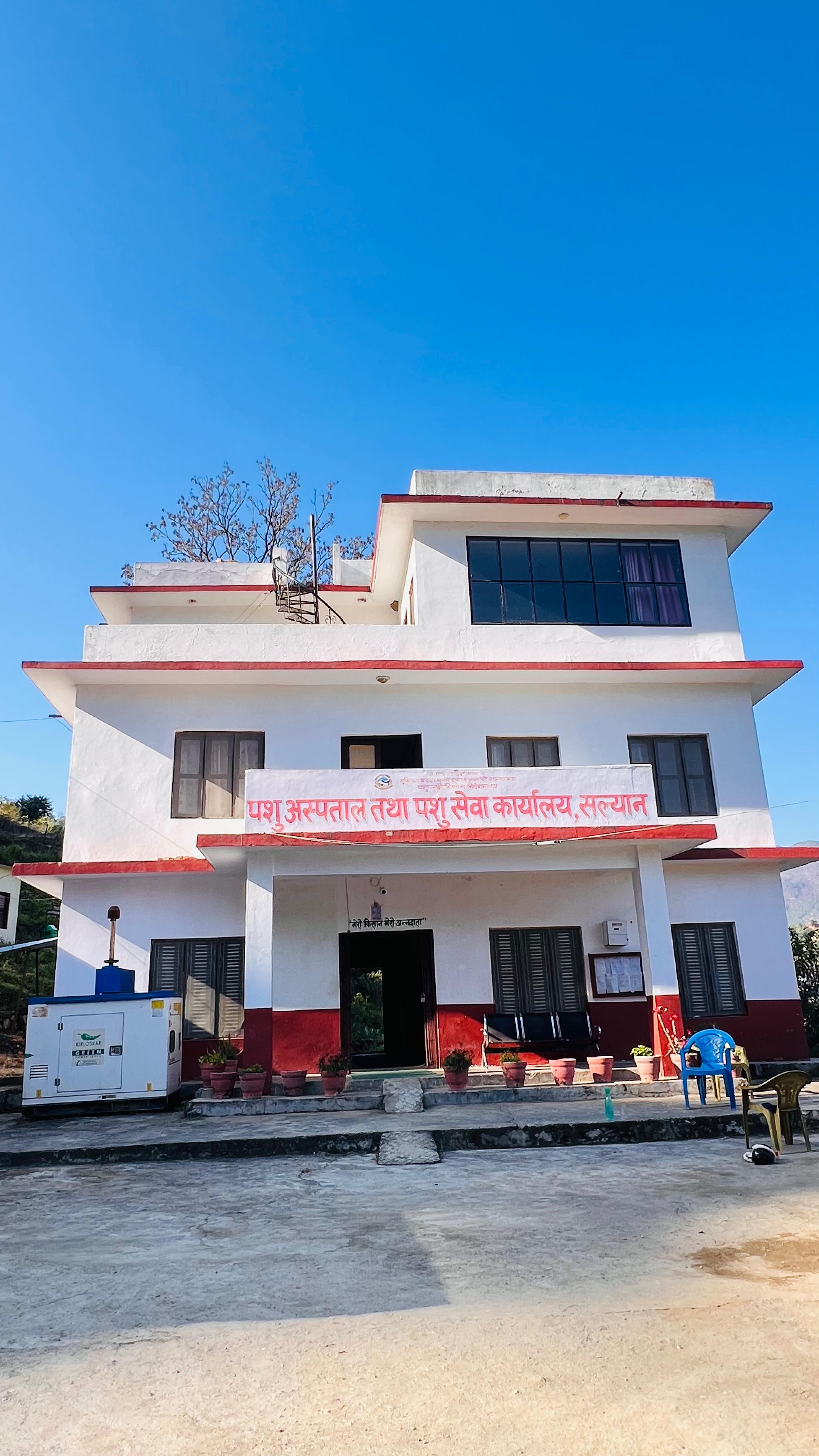 Government of Nepal
