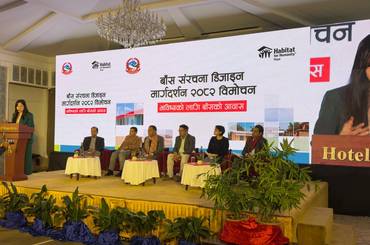 समाचार चित्र बाँस संरचना डिजाइन मार्गदर्शन २०८२ बिमोचन कार्यक्रम सम्पन्न