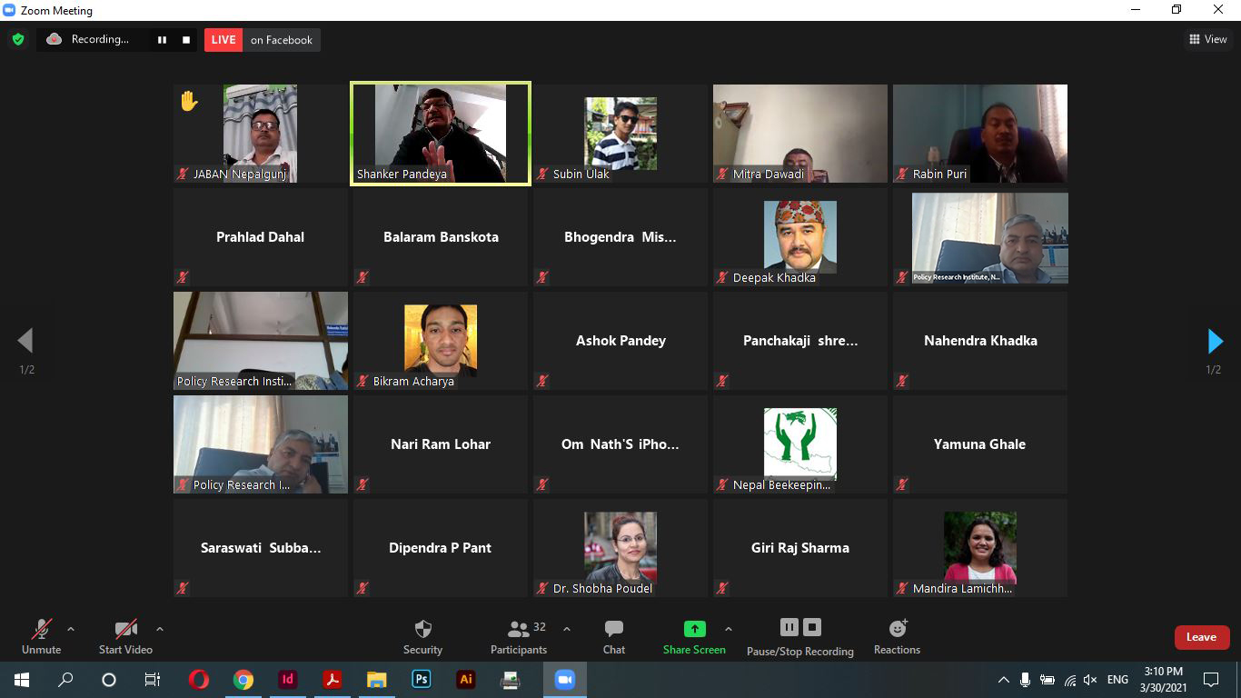 मस्यौदा कृषिनीति २०७७ उपर अन्तक्र्रिया