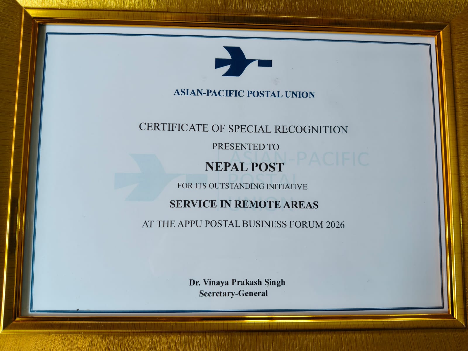 Government of Nepal