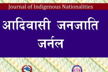 २०७१ सालको आदिवासी जातिहरूको जर्नल - img