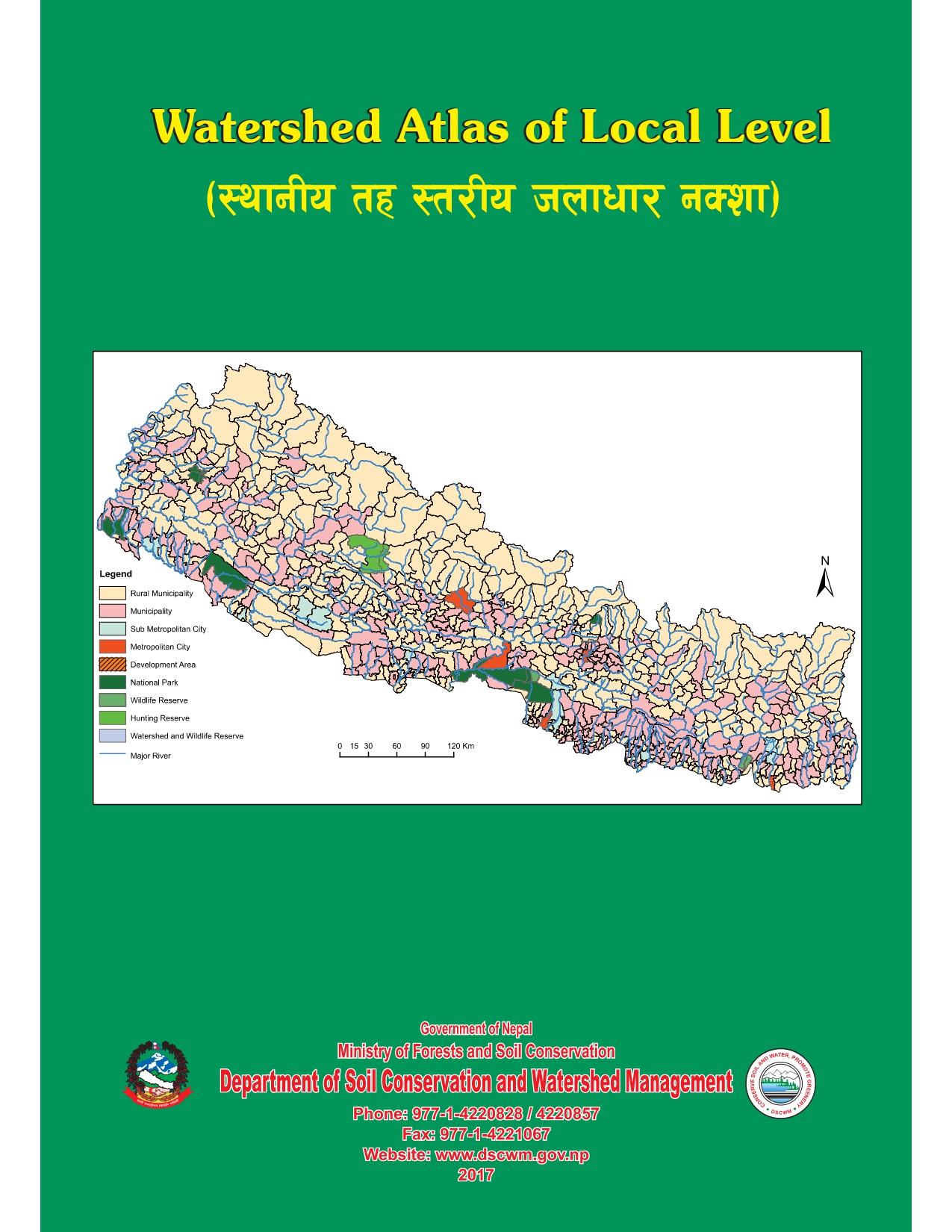 स्थानीय तह स्तरीय जलाधार नक्सा