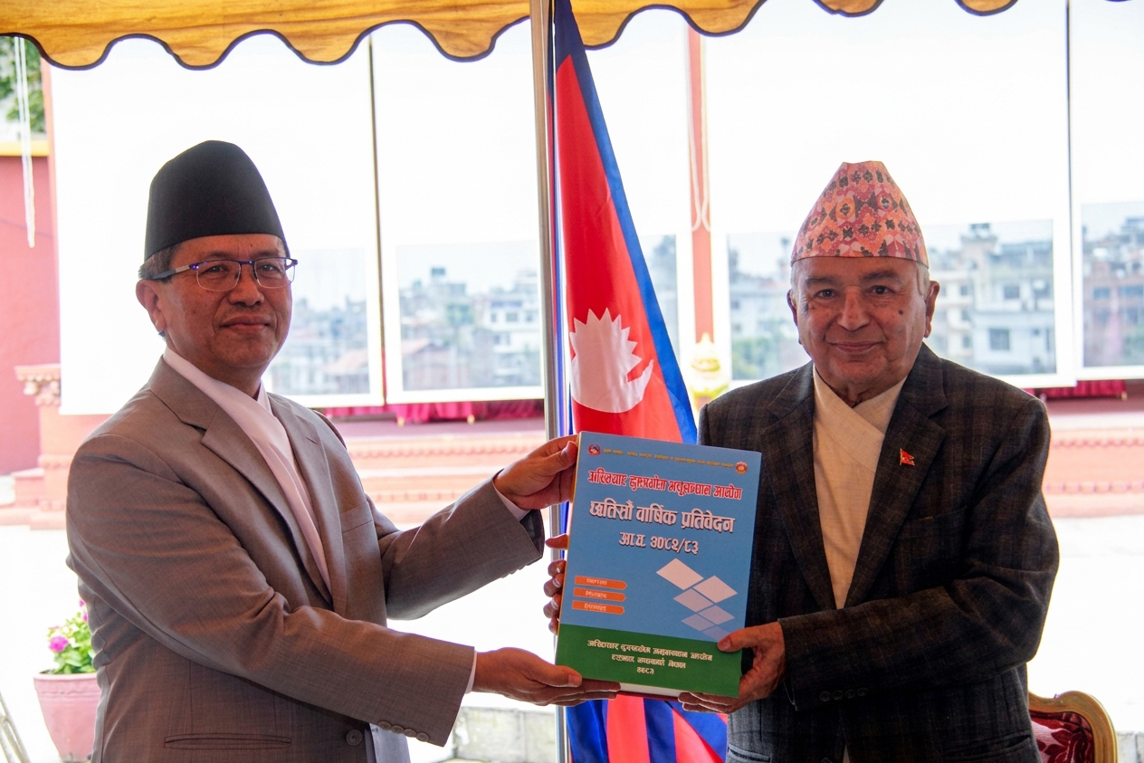 Government of Nepal