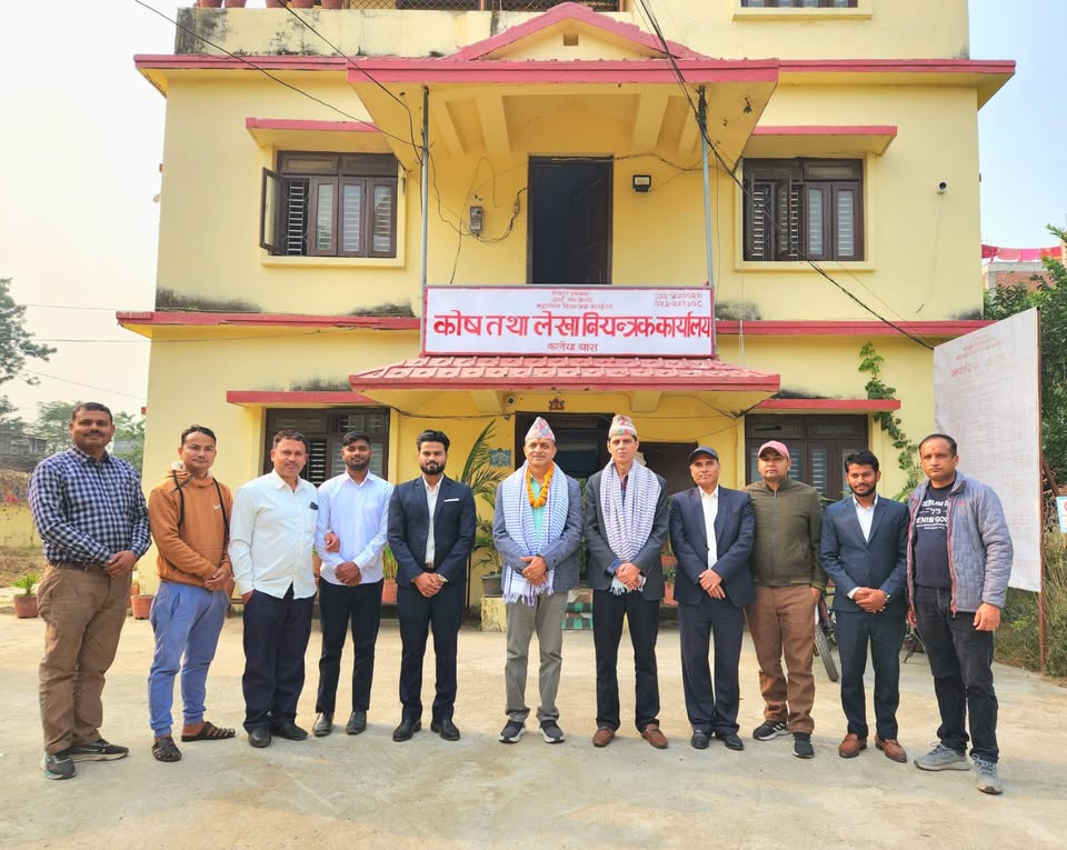 Government of Nepal