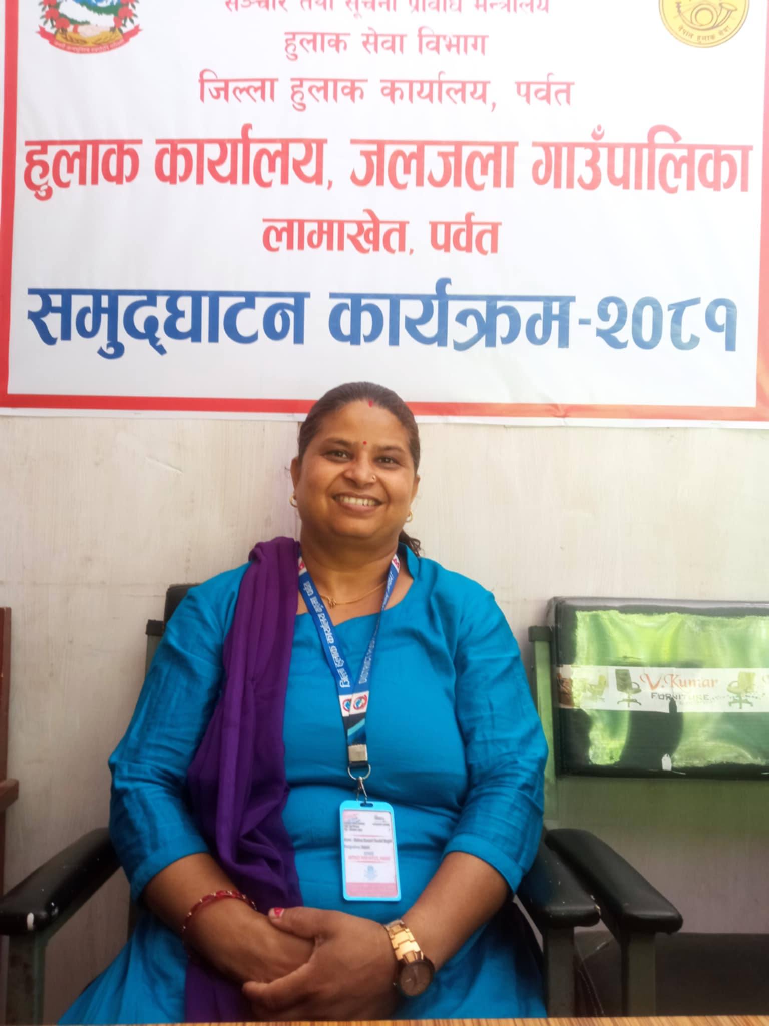 विष्णु कुमारी पौडेल रेग्मी