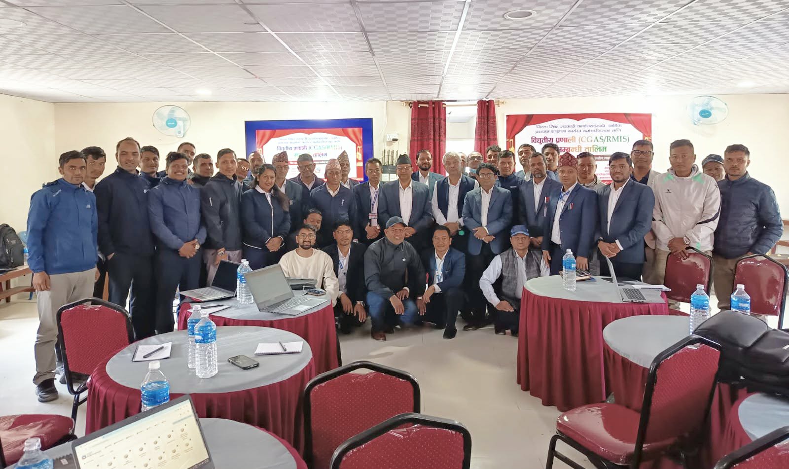 Government of Nepal